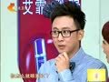 家政女皇 《家政女皇》20120718：南瓜轻松切