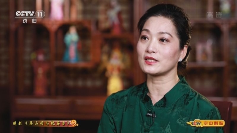 CCTV空中剧院 《CCTV空中剧院》 20220810 越剧《梁山伯与祝英台》（访谈）