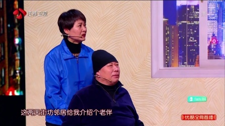 2018狗年江苏卫视春晚&nbsp; 小品《家风》魏积安 梅丽萍 张川