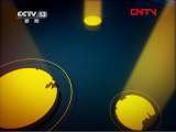 新闻直播间 《新闻直播间》 20111204 03：00