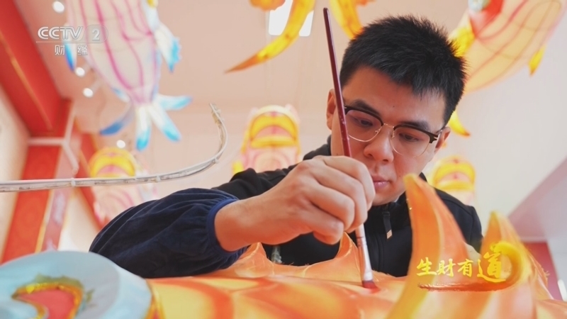 《生财有道》 20260202 新春风物财：金龙巡游 彩扎点睛