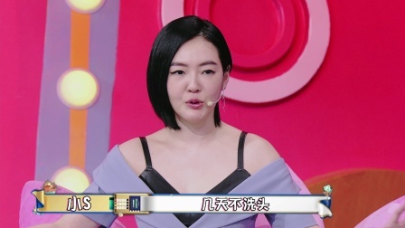 真相吧！花花万物 第一季 大S请师傅为小S