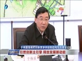 东南晚报 《东南晚报》 20170427