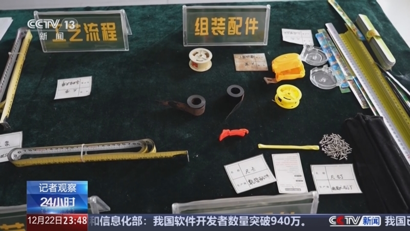 24小时 《24小时》 20241222