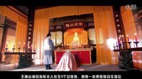 卧槽大片 吐槽宫锁连城 04