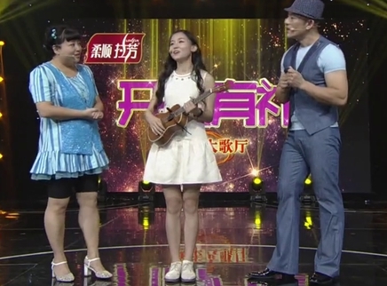 娱乐大歌厅2016 吉他女孩为梦想而歌唱