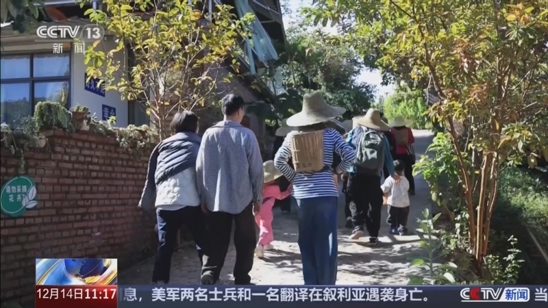 新闻直播间 《新闻直播间》 20251214 11:00