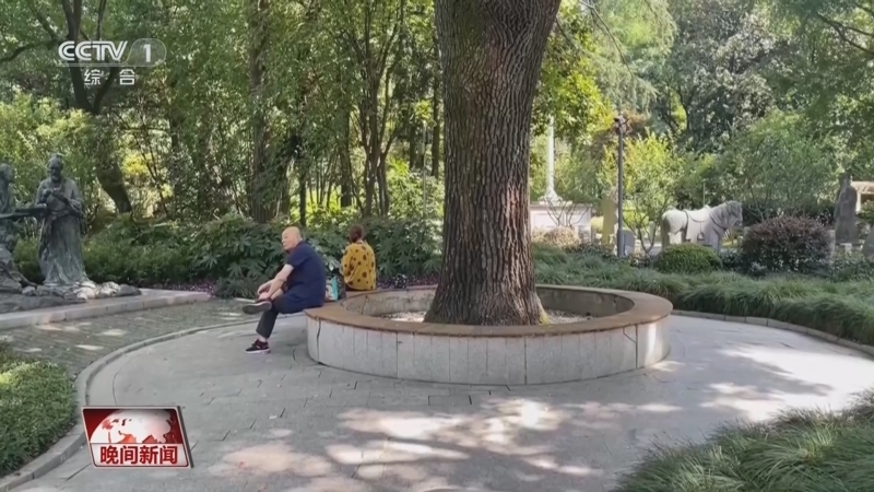 晚间新闻 《晚间新闻》 20240803