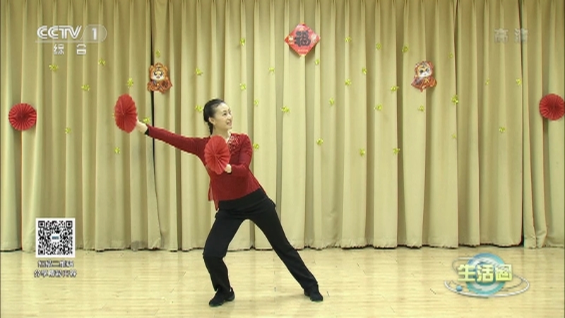生活圈 《生活圈》 20220124