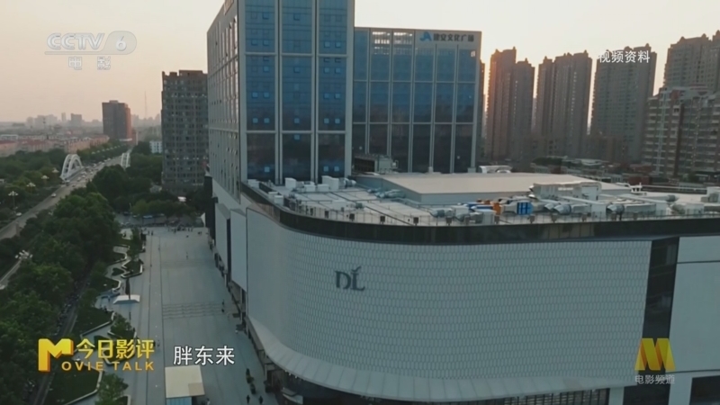 今日影评 《今日影评》 20250117 2025，电影院见！ 胖东来影院经营模式