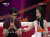 向幸福出发 《向幸福出发》 20170815