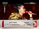 精彩音乐汇 《精彩音乐汇》 20151112
