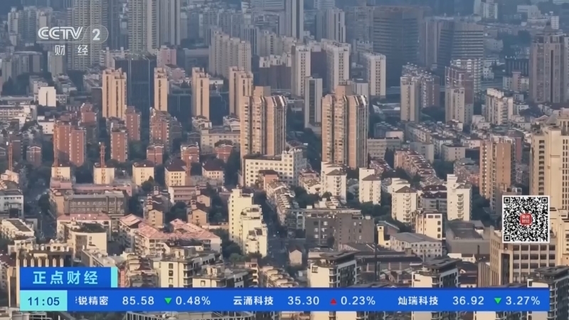 正点财经 《正点财经》 20260826 11:00
