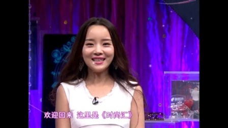 时尚汇 东方卫视精编版 2015 墨镜妆配法则完美解读