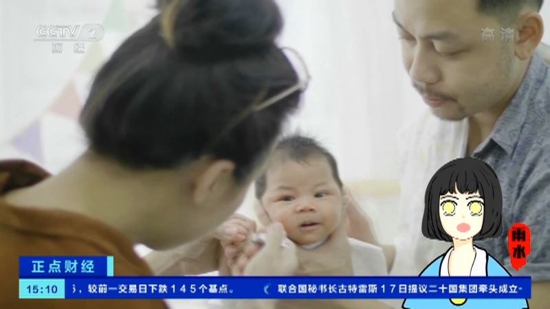 《正点财经》 20210218 15:00