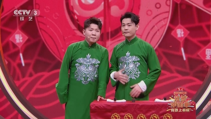 《欢乐中国年——2022我要上春晚》 20230117