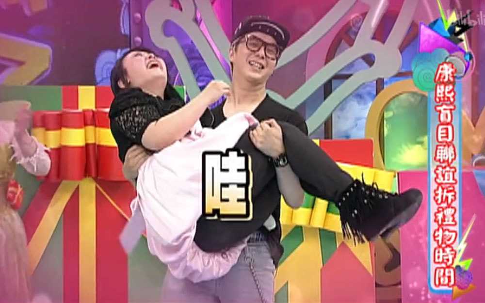 哇！Leo新娘抱