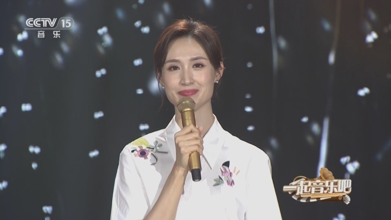 一起音乐吧 《一起音乐吧》 20230531 青春不散场