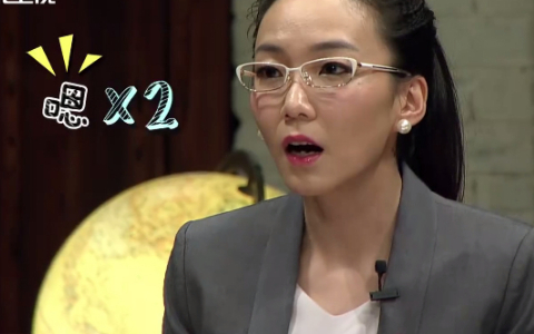 非正式会谈 第1季 男女消费观大论战，马薇薇华波波扮演东北情侣