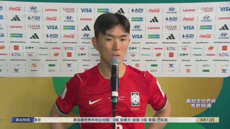 体坛快讯 [体坛快讯]完整版 20260612