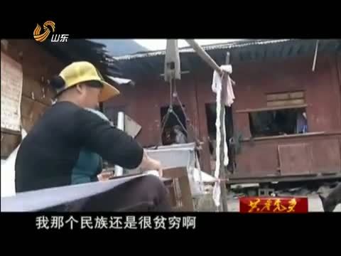 共产党员 《共产党员》 20150206