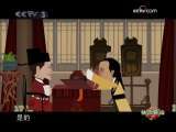 快乐驿站 快乐驿站 2009年 第261期