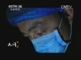 天网 《天网》 20140109 被劫的钱币