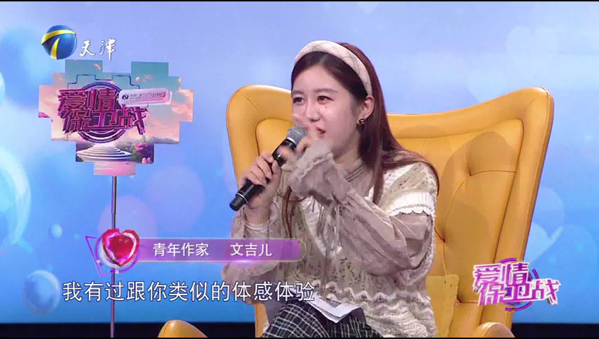 爱情保卫战 合理分配婚姻经济能拯救一个家庭