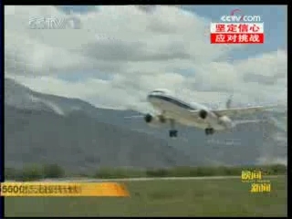 晚间新闻 晚间新闻 2008-11-12