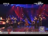 风华国乐 《风华国乐》 20151113