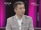影视名堂 《影视名堂》 20131221 电影恋爱宝典