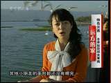 远方的家 体验特色云南