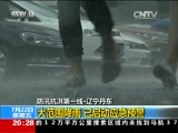 东方时空 《东方时空》 20160722