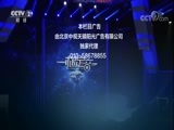 一槌定音 《一槌定音》 20171224