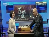 棋牌乐 [棋牌乐]20170125 弈城网棋 Msater对阵名将