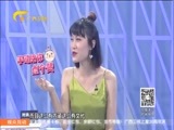 时尚中国 《时尚中国》 20170716