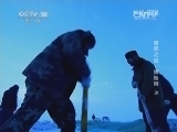 地理中国 《地理中国》 20140217 奇居之地-博斯腾 （上）
