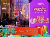 音乐快递 《音乐快递》 20150923 等你长大