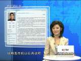 防务新观察 俄军：六千亿能否重整旗鼓？