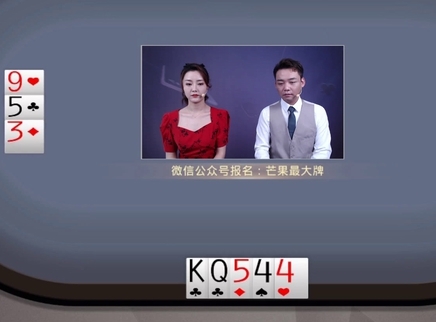 芒果最大牌 芒果最大牌20230530期