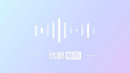 星电音联盟&middot;音乐纯享 《Happy 2000》（快乐 2000）（Live）