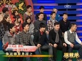 跟我学 《跟我学》 20170803 江其虎教唱京剧《辕门射戟》选段