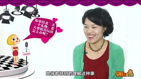 美妈问问团 给老二买的礼物