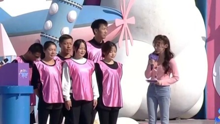 男生女生向前冲 第十四季 球球保护手册热血开启，各个战队齐心协力护球闯关