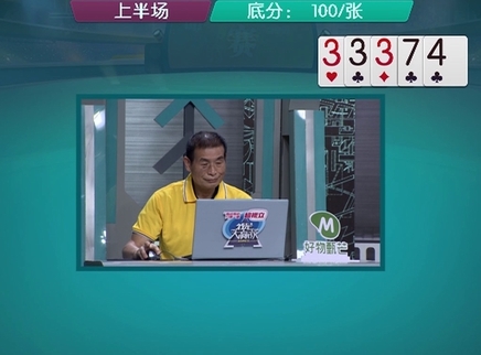 我是大赢家 我是大赢家20250519期