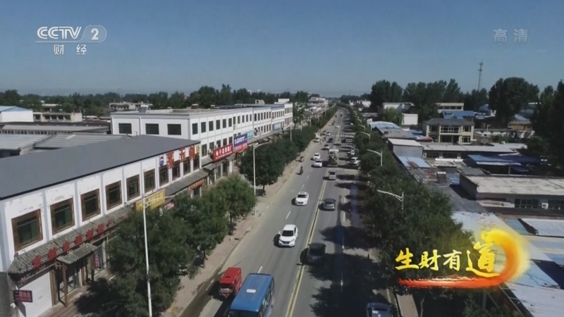 生财有道 《生财有道》 20220826 城市小吃 市场味道