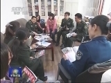 军事报道 《军事报道》 20140415