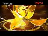 风华国乐 《风华国乐》 20110831