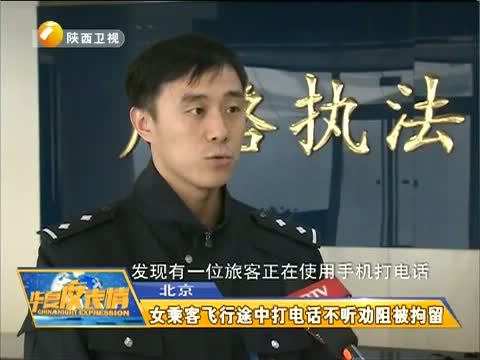 华夏夜表情 《华夏夜表情》 20150108