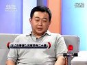 财智论语 财智论语2011 第八十九期 张立军